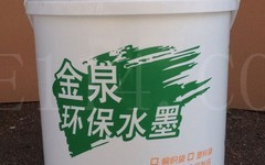 泉州沪州自贡卫生用品水墨